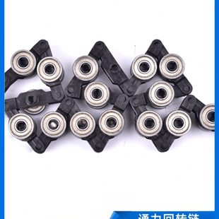 通力电梯配件/通力回转链/22 24节回转链/扶梯回转链/滑轮群组