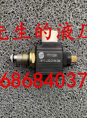 丹佛斯插装阀线圈17111291 M13-24D-21W-DN EVK41EC1F SD-11705