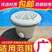 游泳池胶膜池主排水口水疗按摩池底排地漏回水排水器水泥池配件