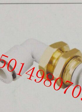 金业接头KQ2LE04-00