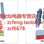 永固牌35KV电力冷缩电缆附件WLS-35/3.1 50-95三芯户外终端头
