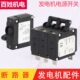 8KW空开断电保护开关单三相断路器 6.5 汽柴油发电机配件2 3千瓦5