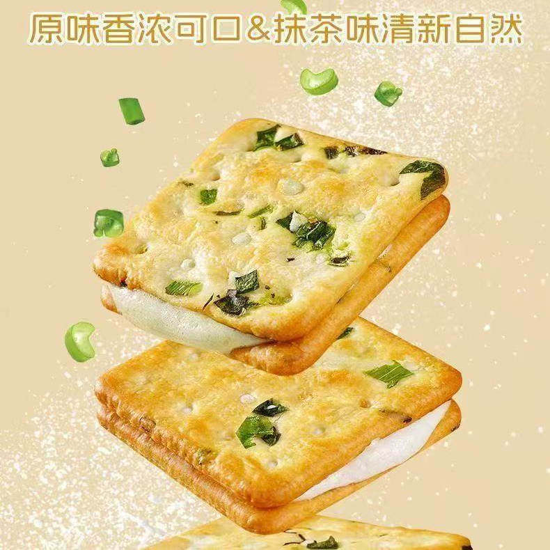 山姆同款正宗香葱牛轧拉丝饼干牛夹心饼干
