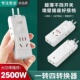 国标180c可旋转纯铜转换器一转四靠墙不挡开关插座扩展电源多孔插