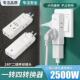 一转四转换器家用旅行小型转换插座大功率便携四位多孔电源转换器