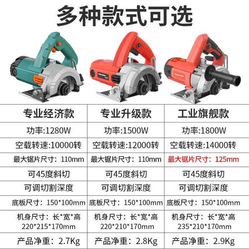 力捷石普切割机瓷砖木材迷你多槽功223能家用云石材机开机切割锯