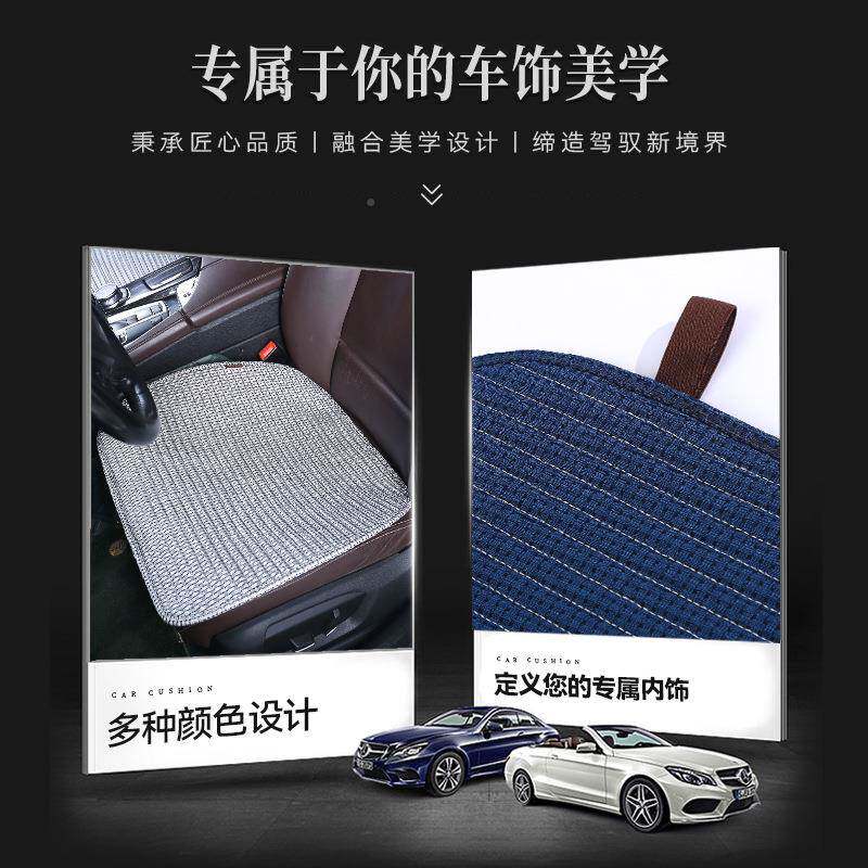 气汽车亚麻垫天坐丝竹编麻座椅垫五58548座用通三件套坐垫透四季