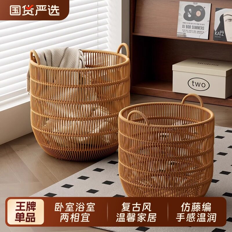 脏衣篓脏衣服收纳筐高颜值家用洗衣篮卫生间放衣服脏衣篓藤编