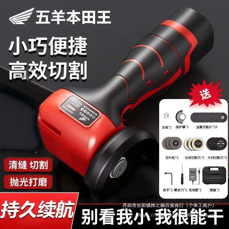 迷你刷磨机锂角电机家用充电式磨光机打磨多功能小型手887磨无切