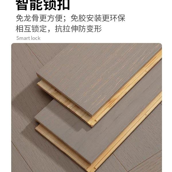 全桦多189新三层实鱼木复合地板层原木橡胡木黑桃人字拼骨拼地暖