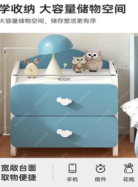 创意落地户型儿RAS童床头柜男孩女孩小柜可子爱油风小型迷你床奶