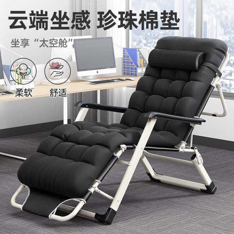躺椅午休折叠办公室午睡椅家用阳台休闲舒适靠椅子靠背沙发懒人椅