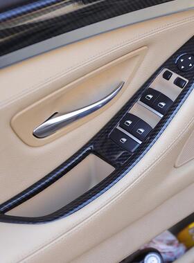 11ZUZ-7款5215LI528F105系汽车配件出侧风口内饰改装仪表台碳纤维