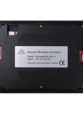 智8能版电容屏带壳7寸人机交互H版MI英外文NNX8048P0X048P070-011