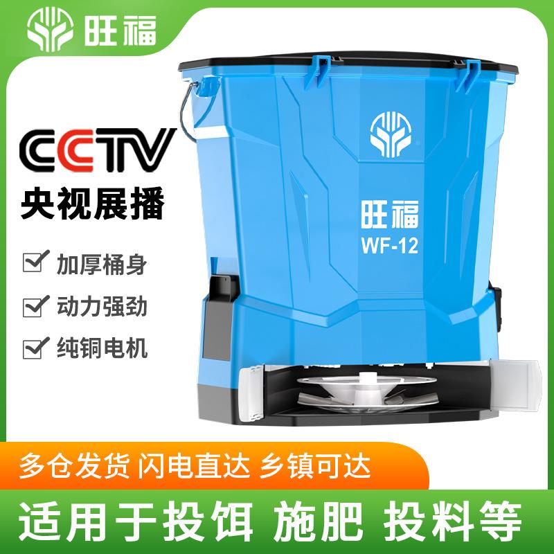 全自机动背化负式洒上肥施肥器农用电动快速播种肥料播BDP撒器撒