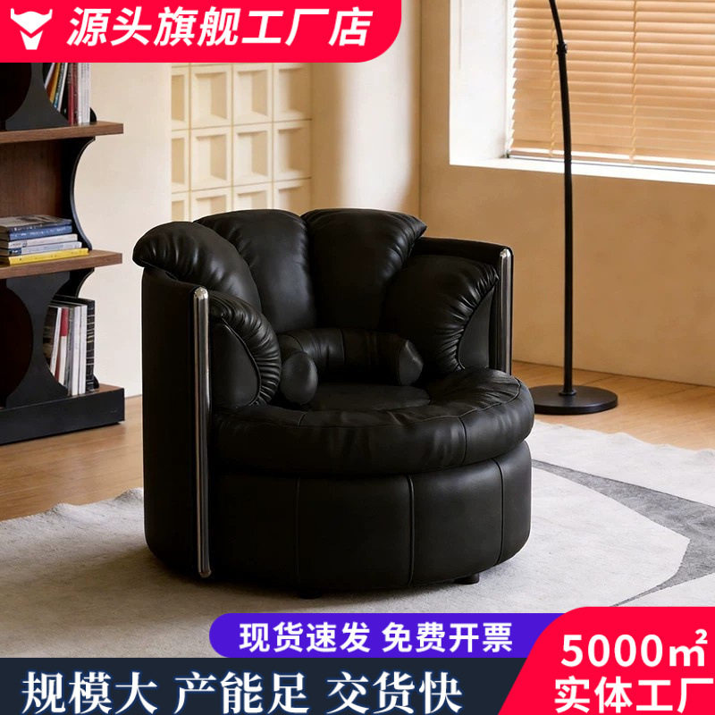 中古复古旋转单人沙发椅教父椅茶室主人椅书房阅读椅懒人休闲躺椅