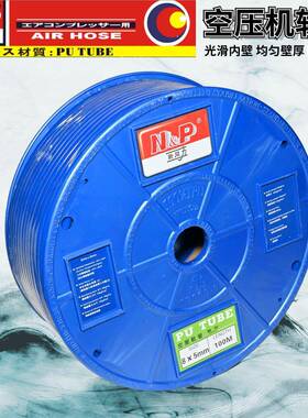 广空州N.P新同新同力p聚氨酯u5压机气管NPU4*2./6*4/8*5/10*6.5/1