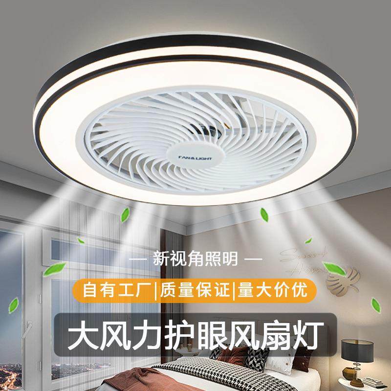 智能遥控吸顶风扇灯一62餐厅现扇代家用简护约卧室体吊灯眼大风灯,家装灯饰光源,风扇灯,淘宝优惠券,粉丝福利购,淘宝优惠卷