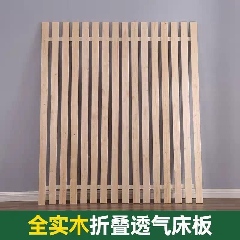 装快板用木杉1木床铺板折叠整块垫免片榻榻米加厚透气实防潮骨架