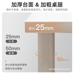 双人桌女生卧室电脑梳妆台一家用书长办公桌桌奶油风简体约工A783