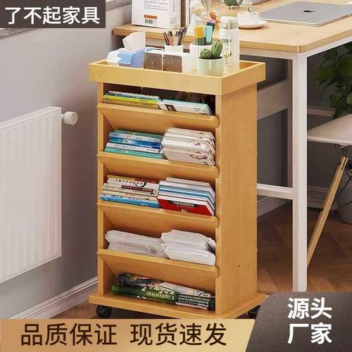 新品桌MRH下可移动书架大落地竹小户型家居容量层书柜木桌多旁小
