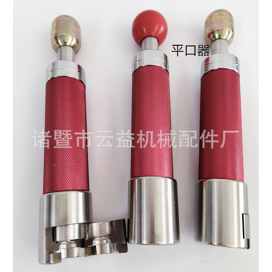 不锈钢波打纹管平口器，具3分，4分波器，压边模管做工。图片