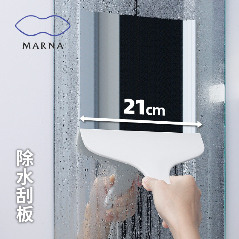 厕所玻璃刮水器卫生间擦窗清洁刷家用可悬挂浴室镜子刮水板