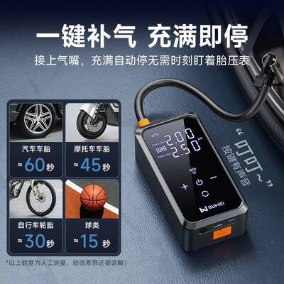 【CP12】双汽车392应急启动屏电充气泵便一体搭电宝多功能携打源