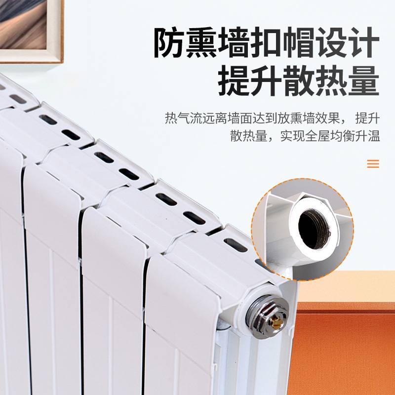 家用铜铝复合暖气片挂墙壁式1600 1800铜铝暖气片客厅水暖散热器