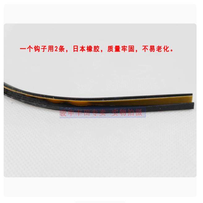 霸道拖钩密52165-60封胶条垫装防震酷普拉多饰陆巡车路泽拖钩胶条