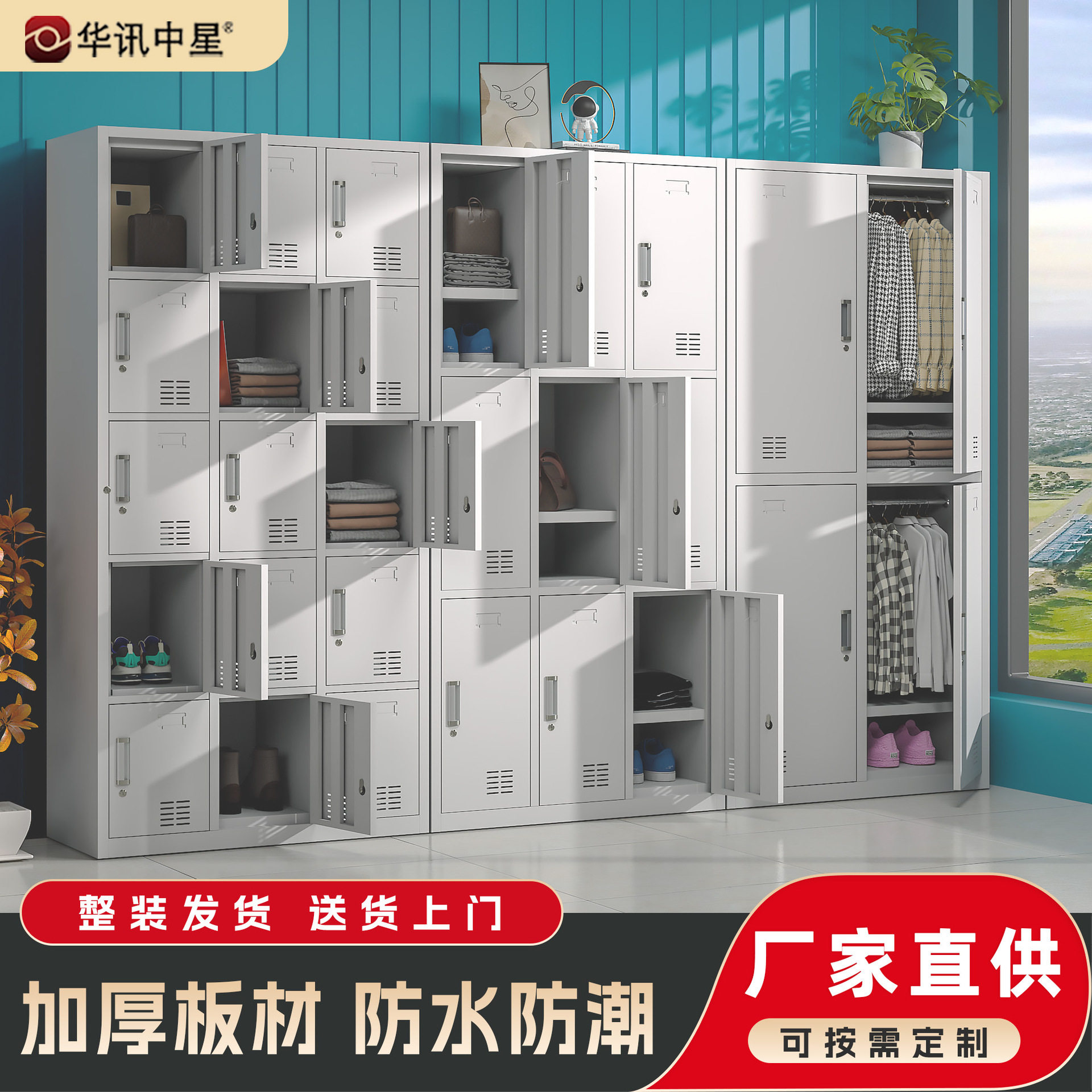 钢制多门更衣柜铁皮柜健身房浴室带锁储物柜六门九门员工换衣柜