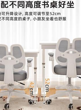 儿童学习椅追小学家用书桌椅子背矫正坐姿座VLX可升椅降调生节写