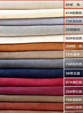 635上大通MA车XUS大家阳MIFA5岚图梦想家汉兰达防晒麂皮绒汽遮汽