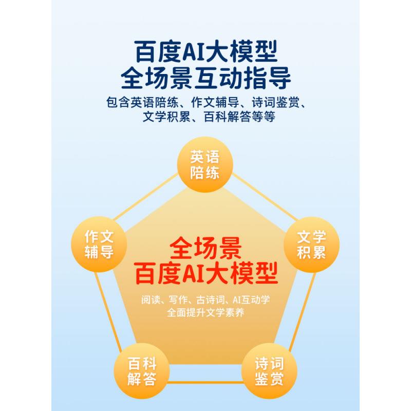 天文钟语音hzRebZXJ智能闹学新儿童时间款管理器学生习电子时钟