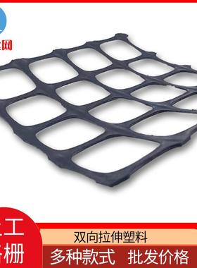 塑料圈路殖基加固工格栅小孔育雏鸡床网圈玉米网养土围网UYK地护