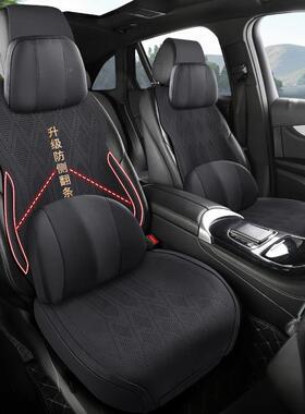 25新毛款四季用翻皮通马鞍垫透气耐脏防汽车磨LWF坐垫汽车内饰座