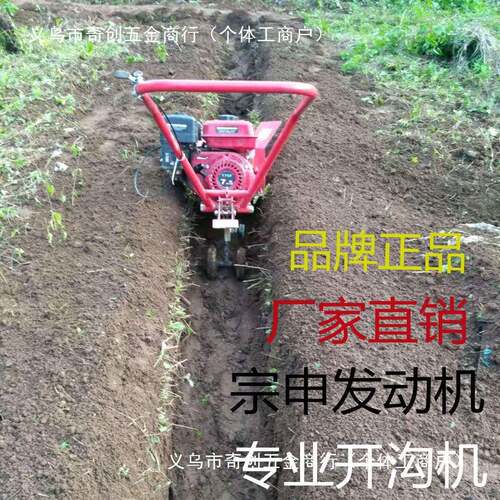 新地沟款挖NOL机农沟用小型多功能山地果园专业开机耕机汽油除草