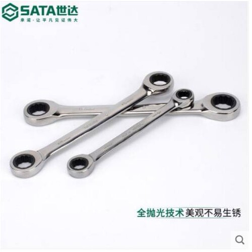世达工具双梅花扳手 两用棘轮扳手46200 46201 46202 46203 46209