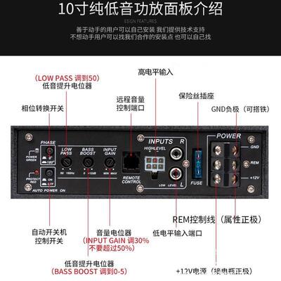 283车载位音响重低音汽有源改装车2V带功放低音1炮座下24V