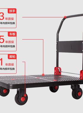 JS25326小推车推平车黑色拉推车便携板货静音加厚车折家用推车可