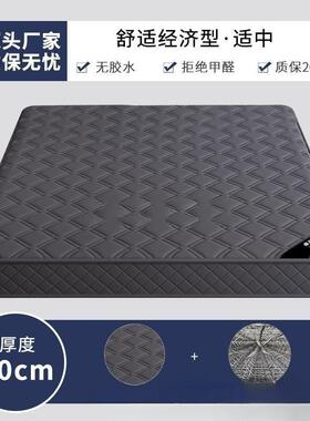 席梦思弹簧床垫.8米加硬乳胶椰棕11.m家卧室厚用250cm耐脏出ETG租