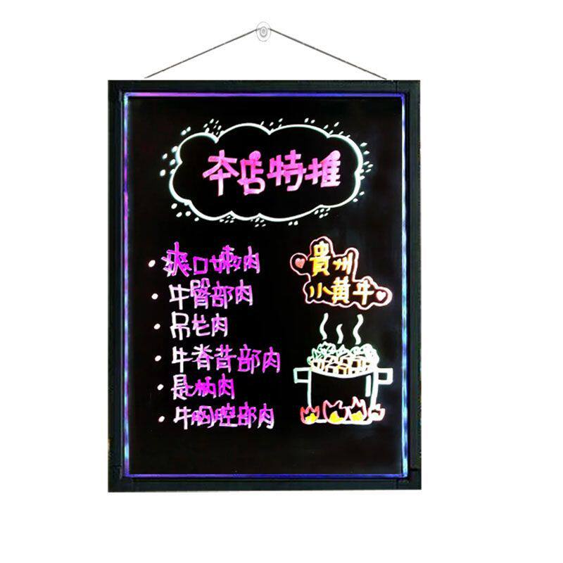 挂式发光黑板led电子荧光板挂在墙上手写发光字广告板悬挂菜牌