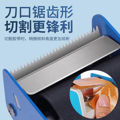 割铁质胶带座切器台HJL式大号特大号胶包纸机透明封胶箱带切割器