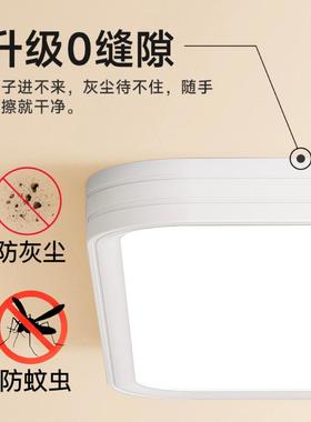 全光谱无缝隙厅客ld吸顶卧室灯简338约现代超薄护灯眼灯中e山灯具