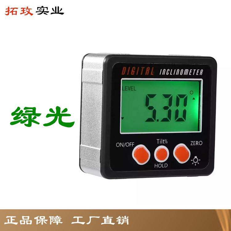 IP54防水电子数显角度尺 倾角仪 倾角盒 水平仪坡度仪 量角器带磁