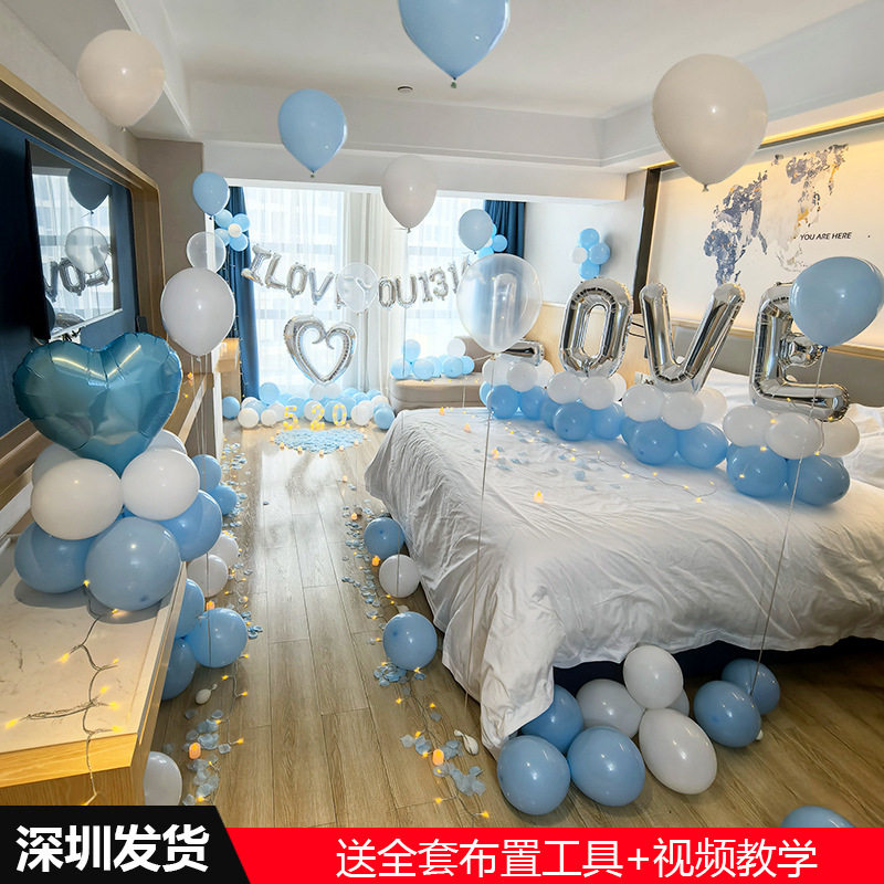 情人节求婚表白浪漫氛围装饰气球套餐室内酒店房间简易场景布置猫
