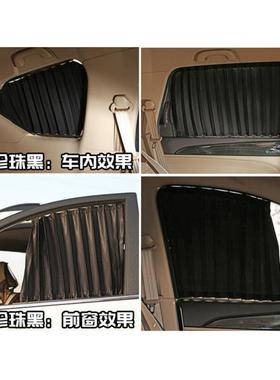 风小康K隔17车专用汽车东窗VXP帘遮阳热遮光双轨自动伸缩侧窗