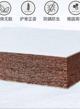 席梦思床垫家用软硬两用cm厚双人ONF21.8米1.5弹出0租房经济型簧