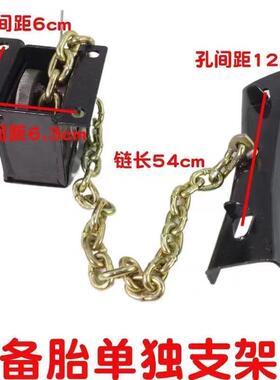 三轮车胎支架配货车备轮托胎架升降16873器三轮车件