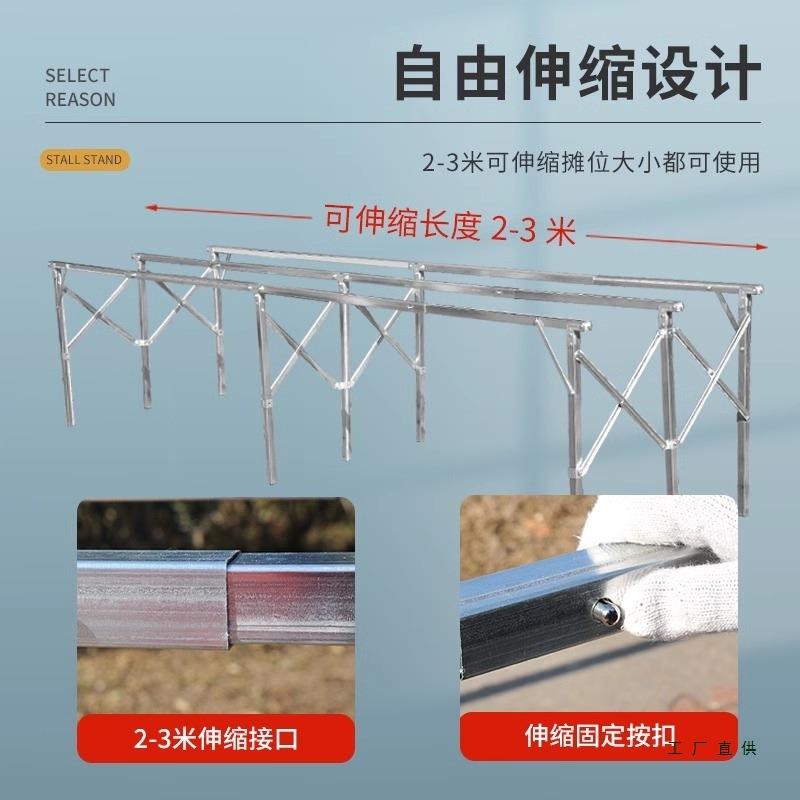 摆地摊货架子市位便式摆985摊摊折叠桌携水果夜服装伸缩展示折叠